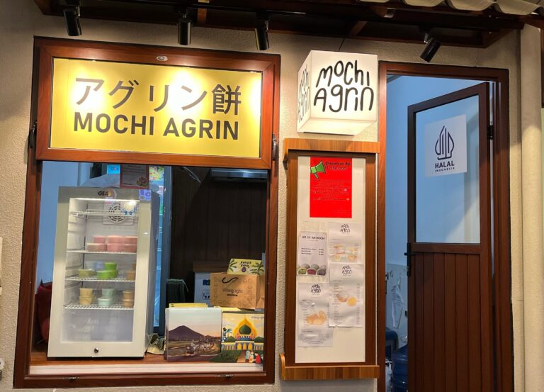 Mochi Warung Agrin, Camilan Murah Meriah yang Bikin Nagih di Malang