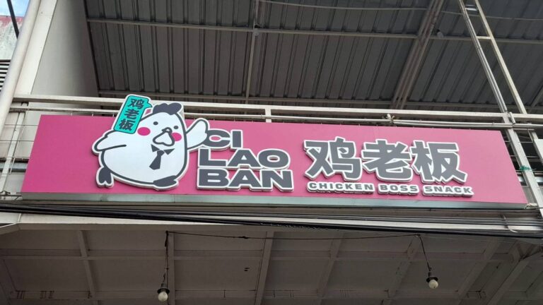 Promo “Mei Ceria” Ci Lao Ban Sajikan Menu Favorit Harga Terjangkau