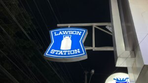 lawson duhat malang